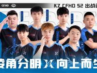 IM电竞下载-新晋球队挑战老牌强队，燃情对抗