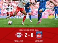 IM电竞下载-RB莱比锡遭遇失利，积分榜跌落的简单介绍