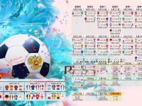 IM电竞官网入口-东欧铁骑的觉醒，2026世界杯H组焦点战，斯洛伐克如何用中场锁链勒死德国战车