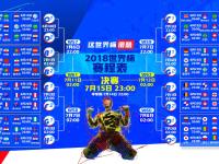 IM电竞下载-极光下的奇迹，当冰岛冰川融化芬兰防线，塔雷米以一己之力改写2026世界杯剧本