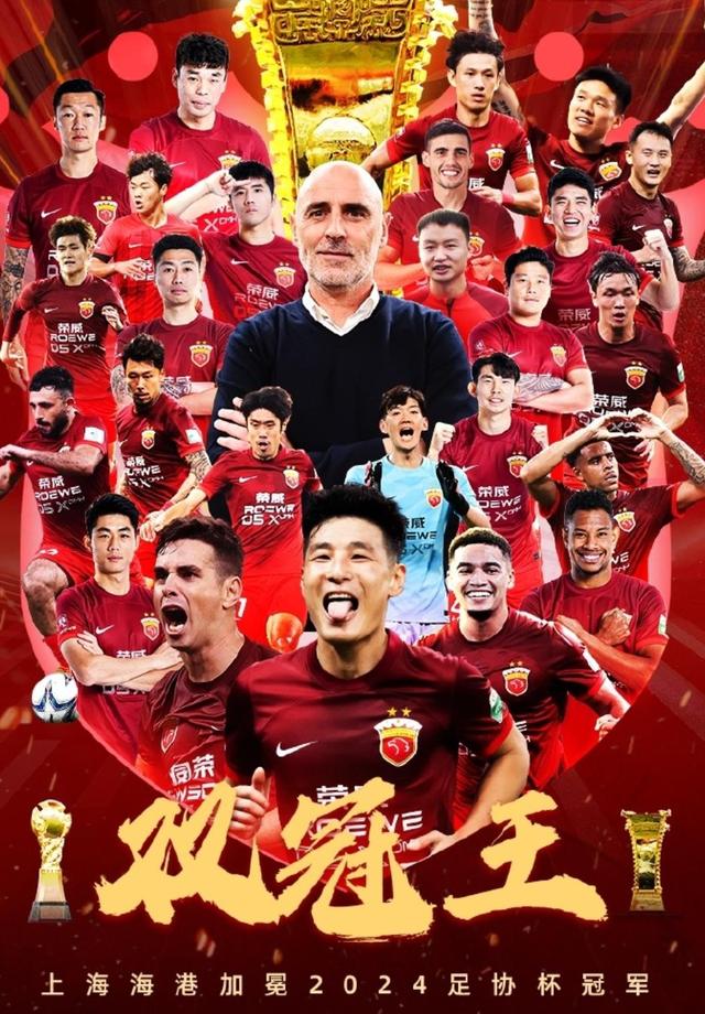 关于上海上港主场战平,继续保持不败记录,实力雄厚的信息 关于上海上港主场战平,继续保持不败记录,实力雄厚的信息