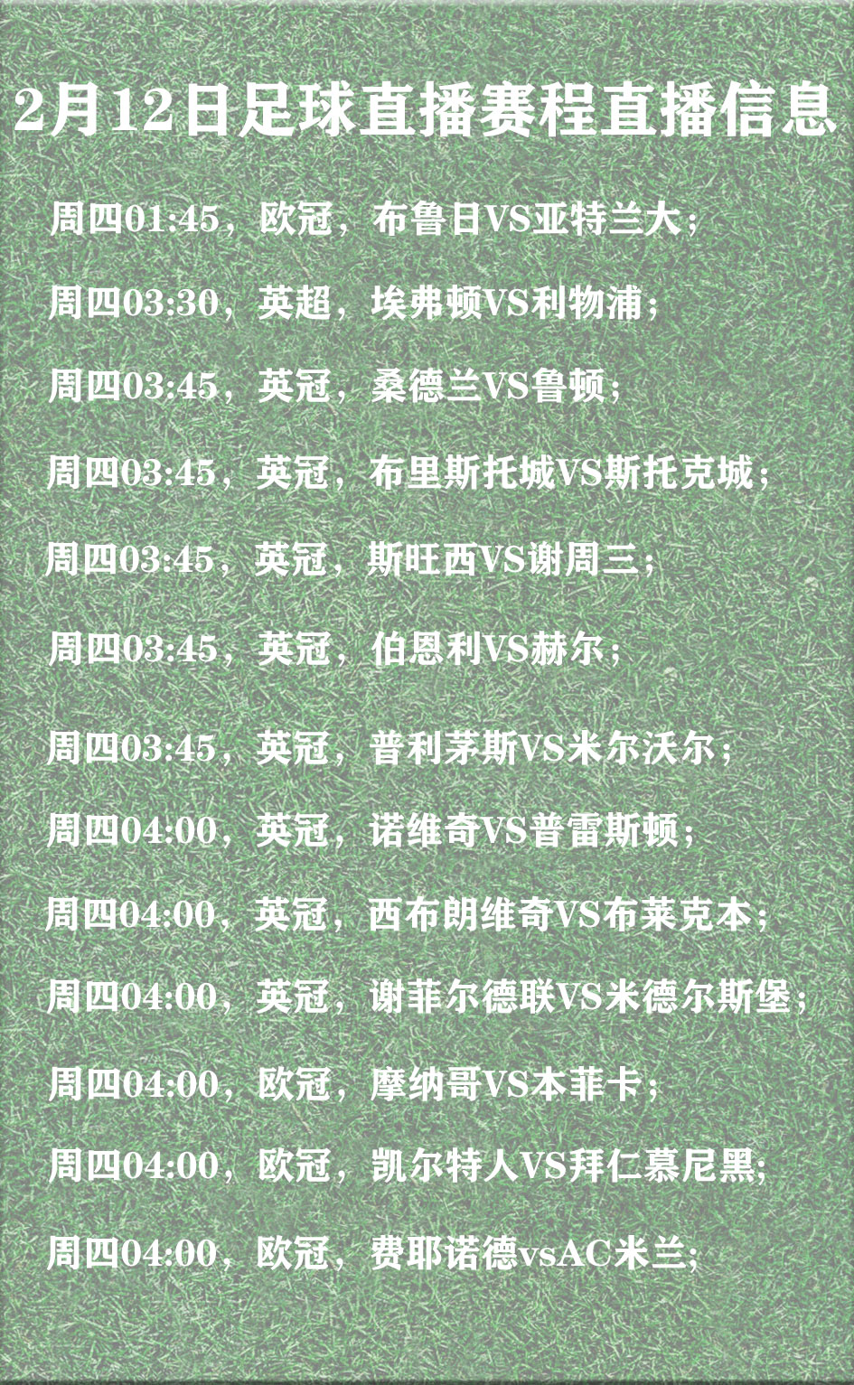 欧洲足球锦标赛赛程揭晓,各队备战积极有序的简单介绍 欧洲足球锦标赛赛程揭晓,各队备战积极有序的简单介绍