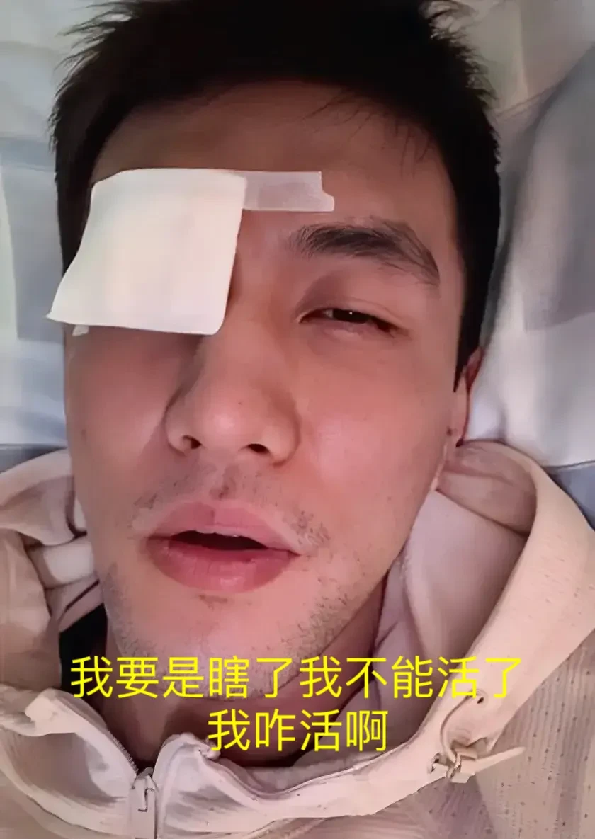 一名球员在比赛中遭遇重伤，需接受手术治疗