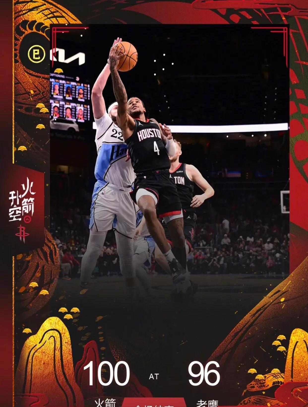 火箭强势逆转,保罗接管进攻砍下高分的简单介绍 火箭强势逆转,保罗接管进攻砍下高分的简单介绍