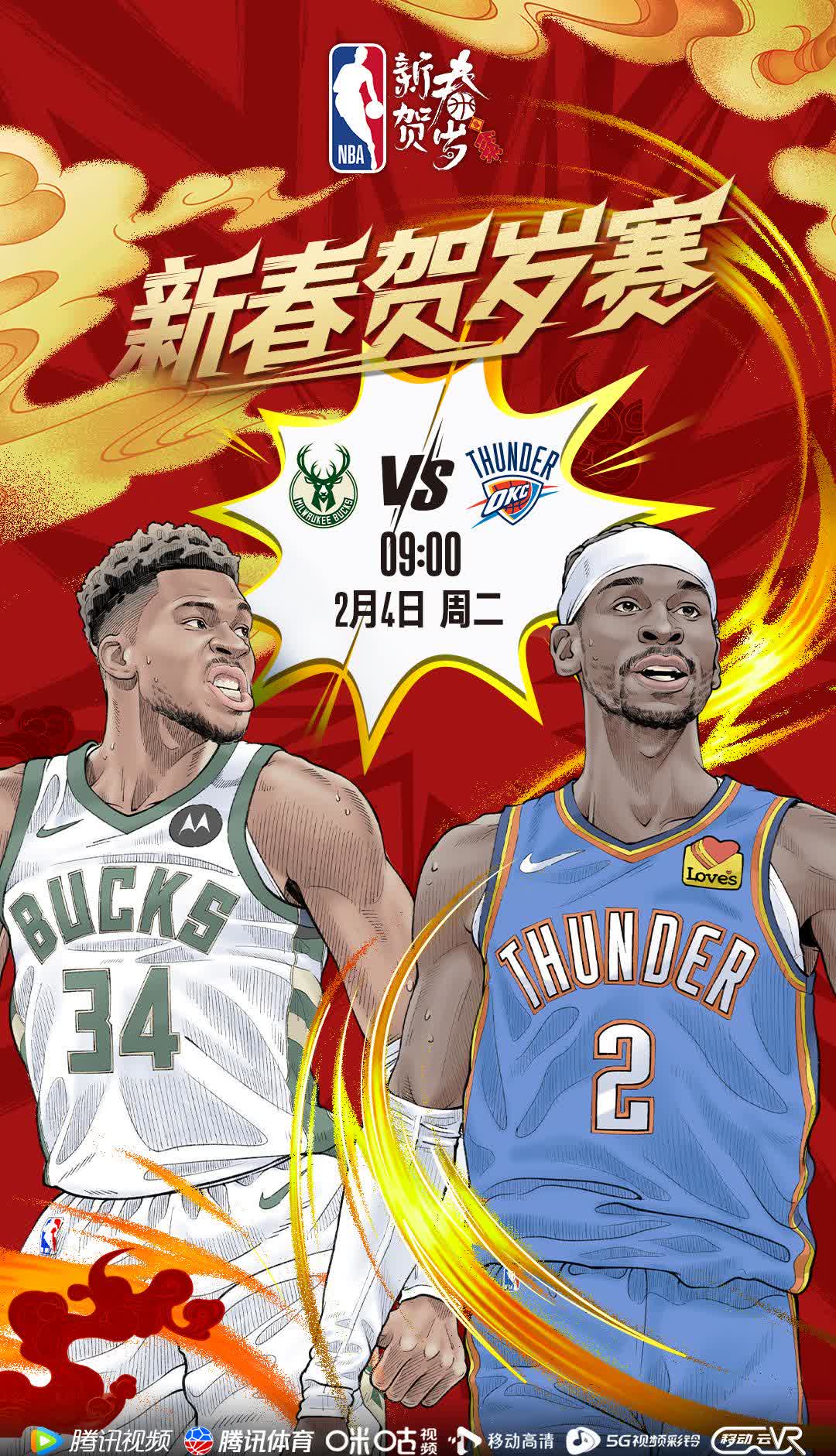 关于雄鹿客场，压制掘金，稳居东部第二的信息