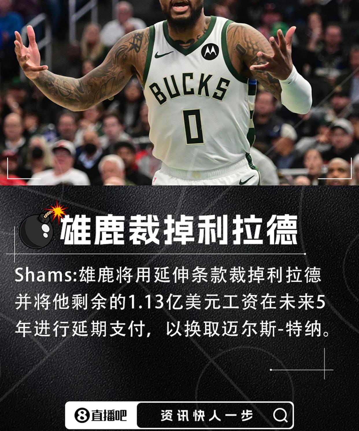 关于雄鹿客场，压制掘金，稳居东部第二的信息