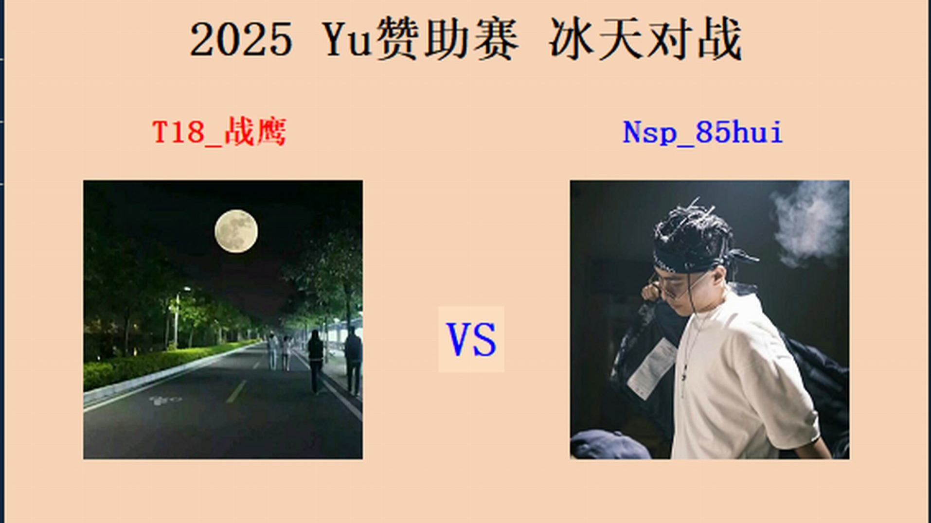 球队争夺荣誉展翅翱翔,对决精彩纷呈的简单介绍 球队争夺荣誉展翅翱翔,对决精彩纷呈的简单介绍