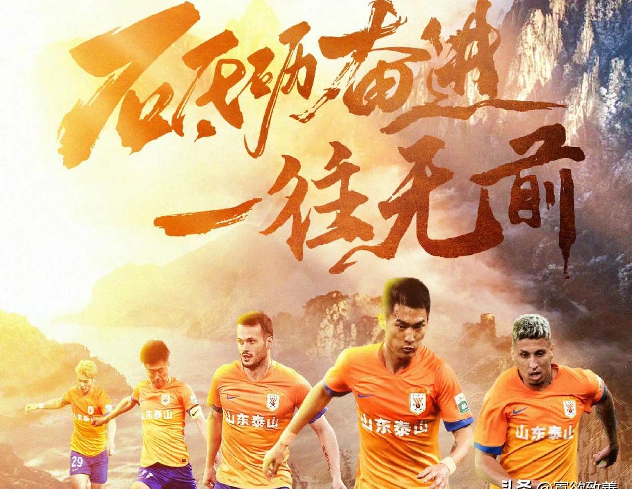 胜负不分:中超局势激烈,胜负彷徨,赛季谁将统治联赛?的简单介绍 胜负不分:中超局势激烈,胜负彷徨,赛季谁将统治联赛?的简单介绍