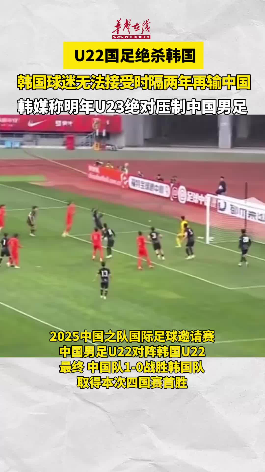 韩国队绝杀波兰队,张继科点燃赛场 韩国队绝杀波兰队,张继科点燃赛场