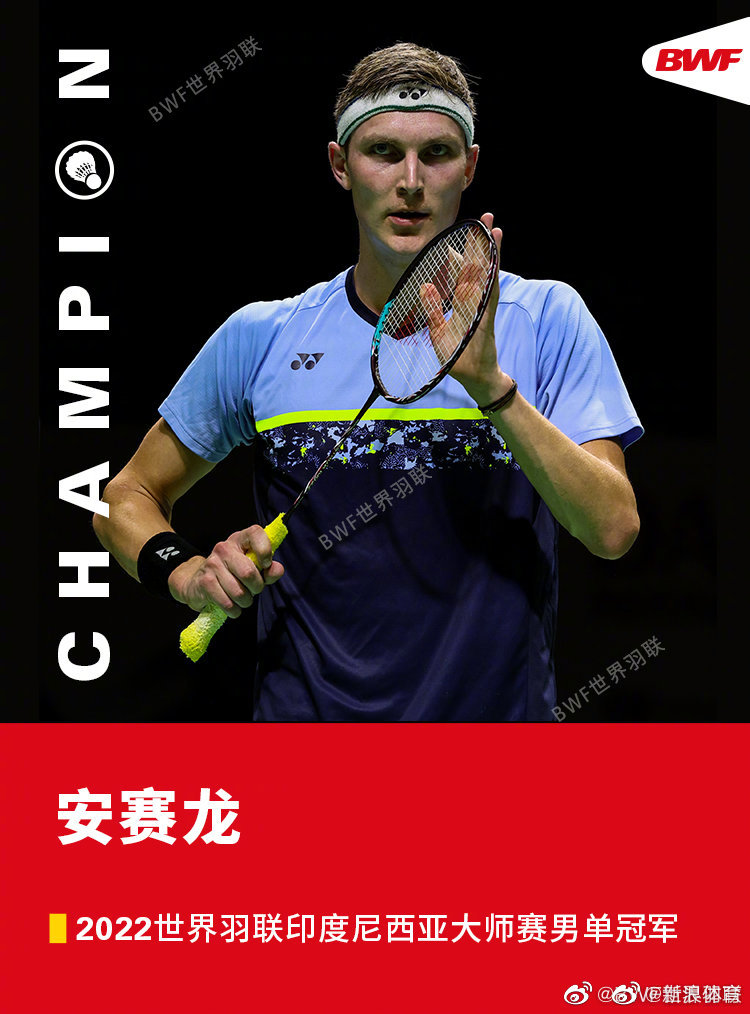 中国队险胜印尼队，安赛龙扛起全队